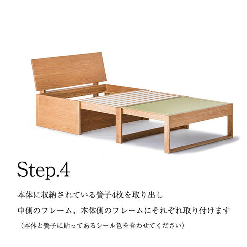 くつろぎ ソファベッドII 背板 NT色 + ソファベッド用 クッションセット