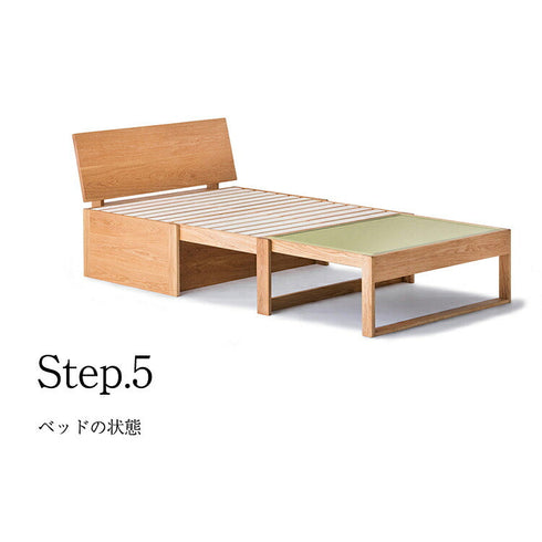 くつろぎ ソファベッドII 背板 NT色 + ソファベッド用 クッションセット