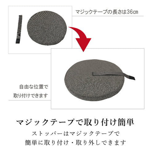 まどか 低座椅子 S付 450 DB色