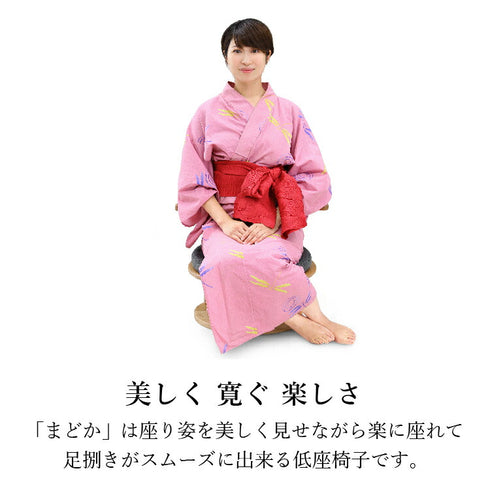 まどか 低座椅子 S付 500 NT色