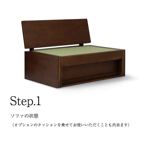 くつろぎ ソファベッドII 背板 DB色 + ソファベッド用 クッションセット