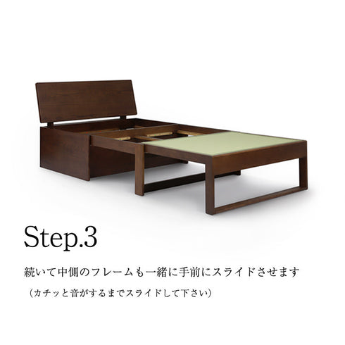 くつろぎ ソファベッドII 背板 DB色 + ソファベッド用 クッションセット