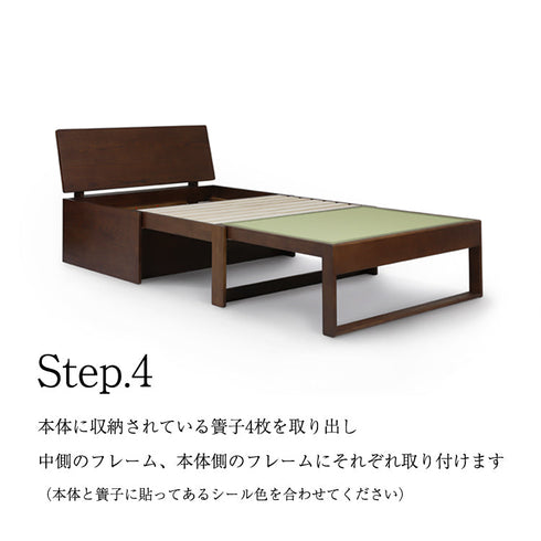 くつろぎ ソファベッドII 背板 DB色 + ソファベッド用 クッションセット