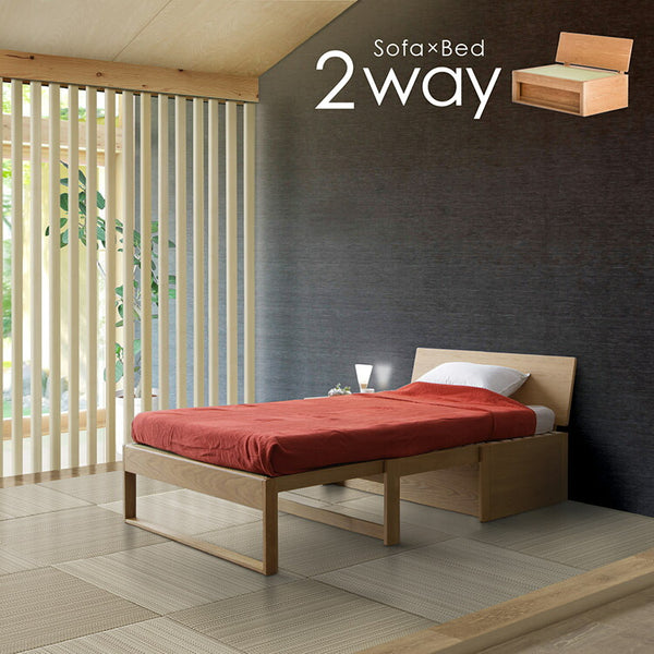 くつろぎ ソファベッドII 背板 NT色