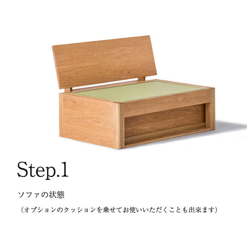 くつろぎ ソファベッドII 背板 NT色