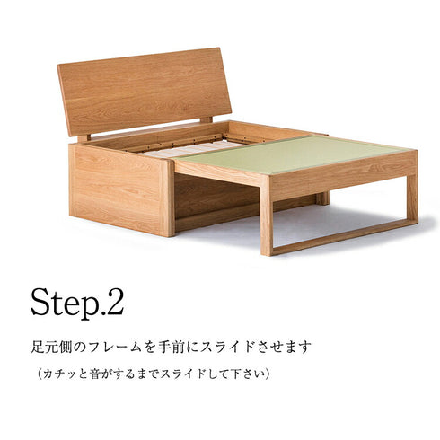 くつろぎ ソファベッドII 背板 NT色