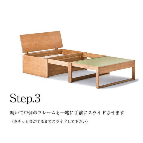 くつろぎ ソファベッドII 格子 NT色