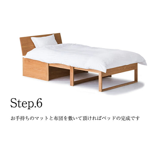 くつろぎ ソファベッドII 格子 NT色