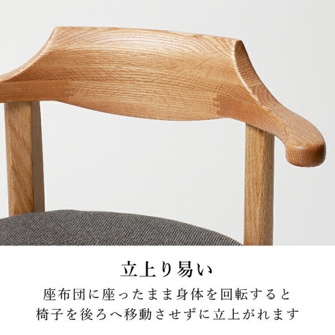 まどか 和室低座椅子 φ450 NT色