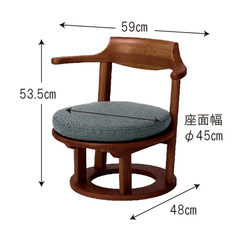 まどか 和室低座椅子 φ450 DB色