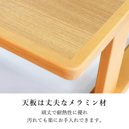 まどか 机940 メラミン NT色