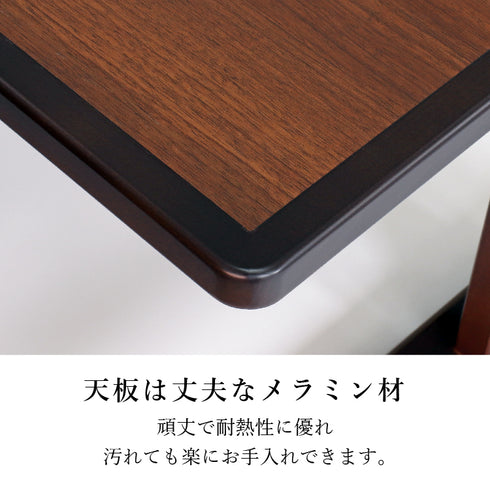 まどか 机940 メラミン DB色