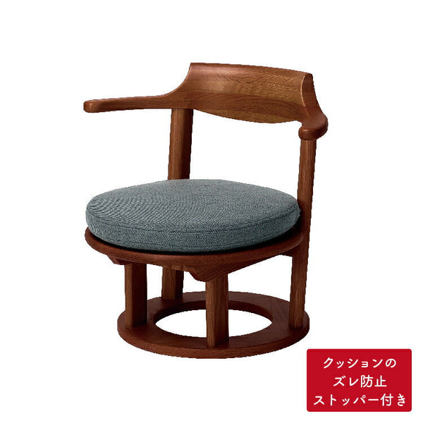 まどか 低座椅子 S付 450 DB色