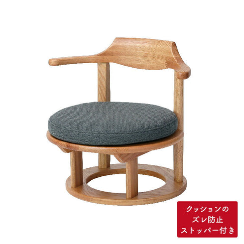 まどか 低座椅子 S付 500 NT色