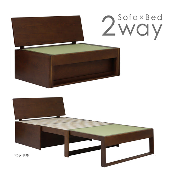 くつろぎ ソファベッドII 背板 DB色